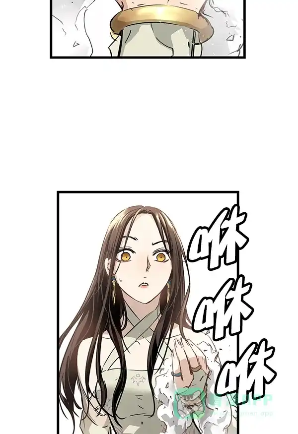 《兰若怪谈》第92话 第97页