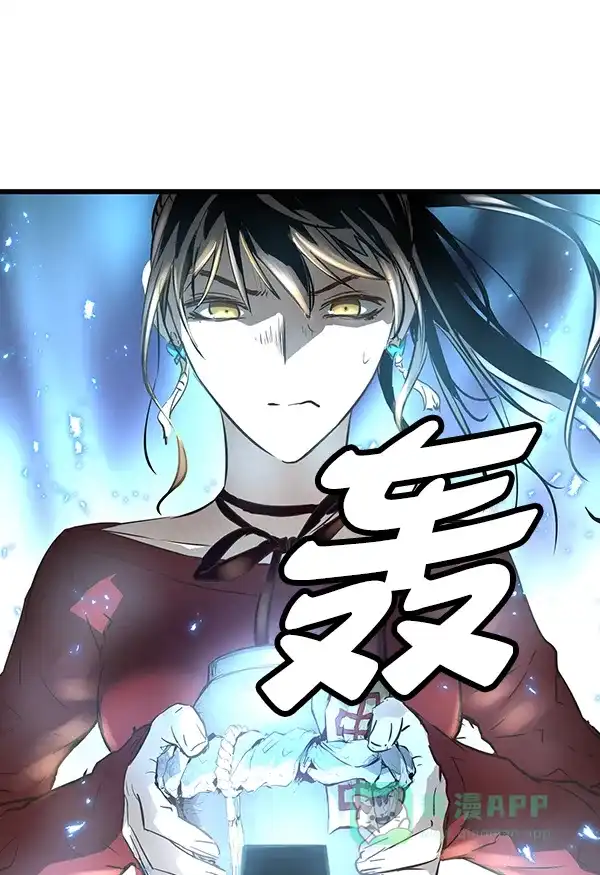 《兰若怪谈》第92话 第66页