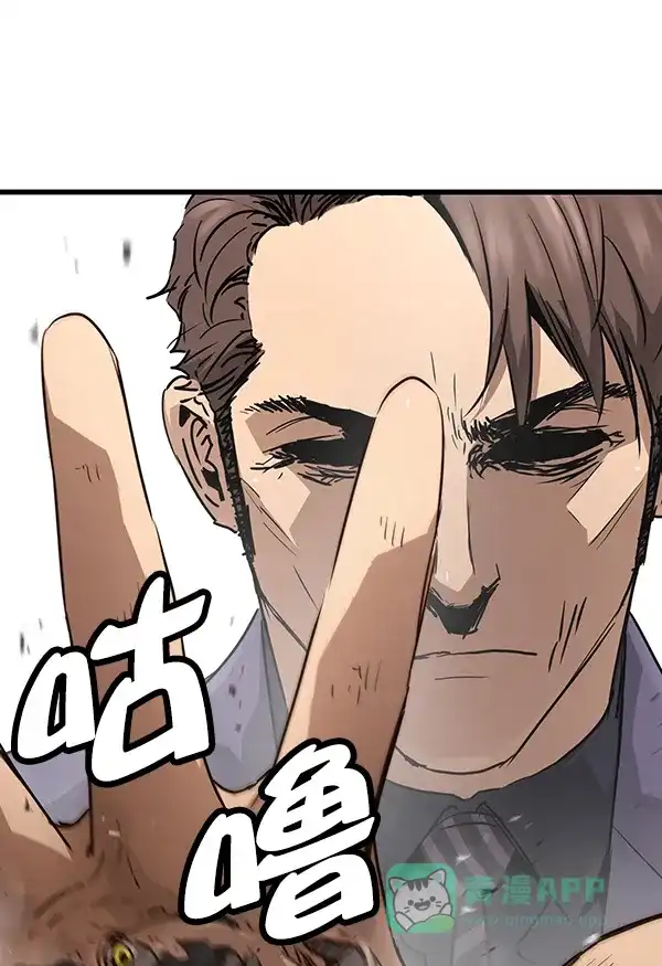 《兰若怪谈》第92话 第137页