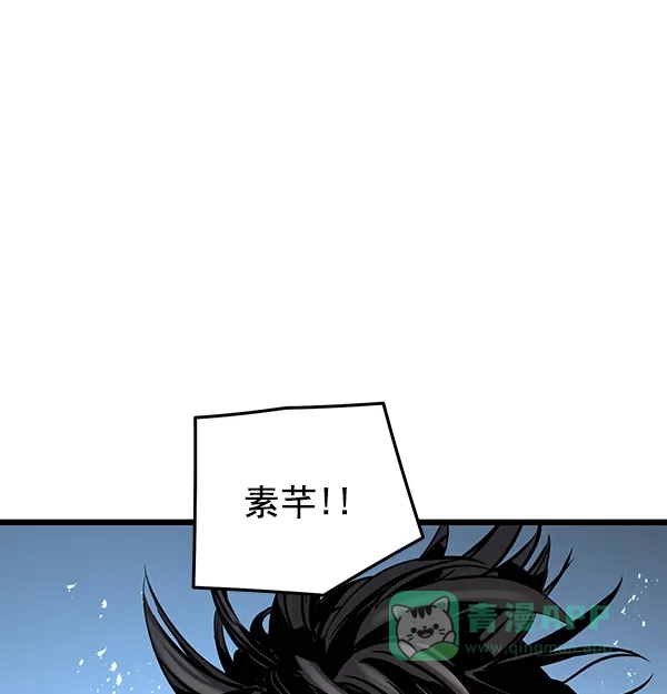 《兰若怪谈》第92话 第83页