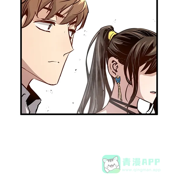 《兰若怪谈》第92话 第45页