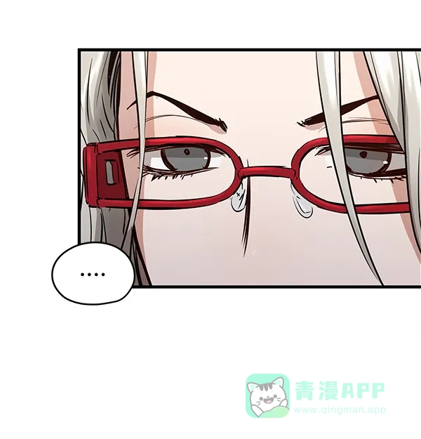 《兰若怪谈》第92话 第32页