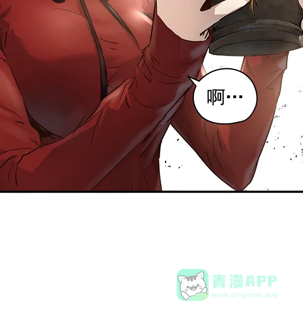 《兰若怪谈》第92话 第31页