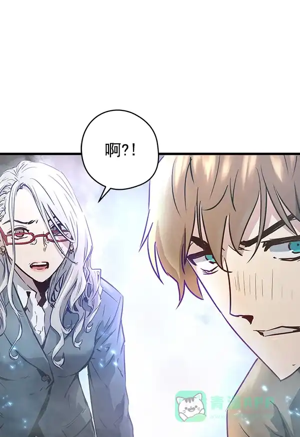 《兰若怪谈》第93话 第73页