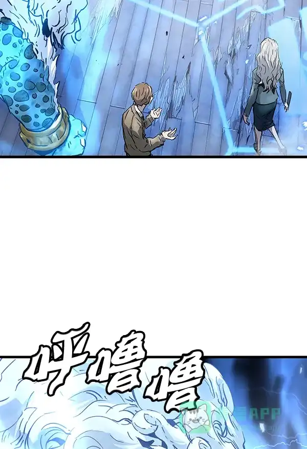 《兰若怪谈》第93话 第79页