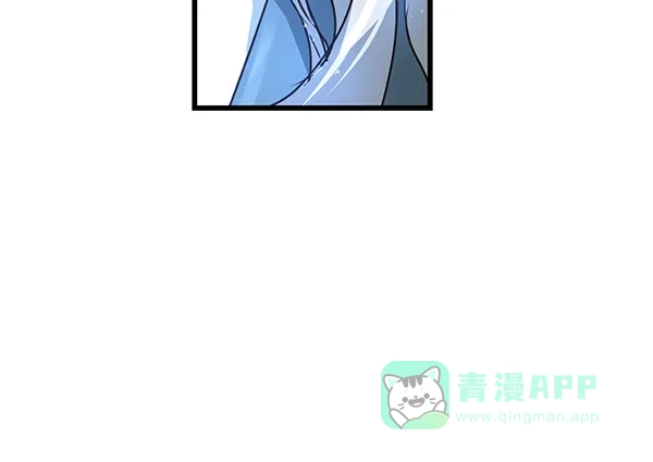 《兰若怪谈》第93话 第90页