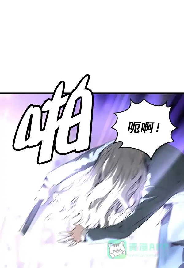 《兰若怪谈》第93话 第47页