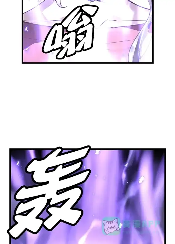 《兰若怪谈》第93话 第52页