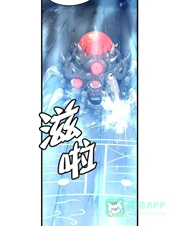 《兰若怪谈》第93话 第65页