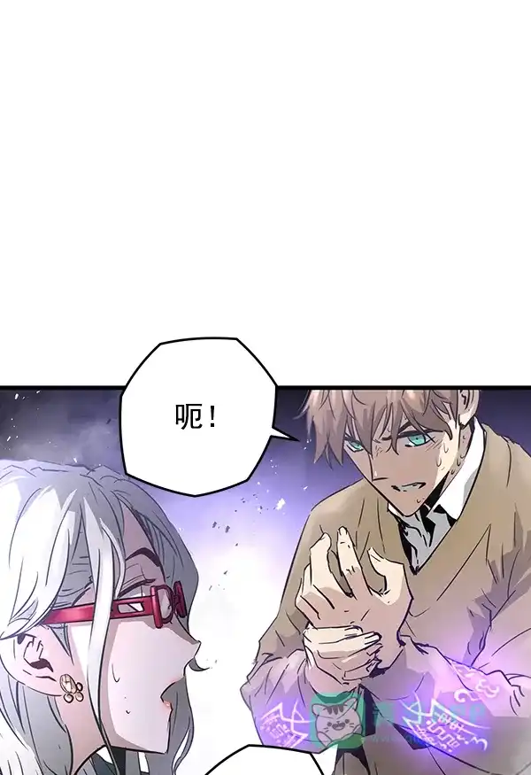 《兰若怪谈》第93话 第57页
