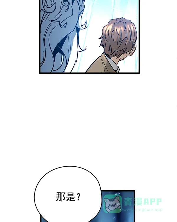《兰若怪谈》第93话 第64页