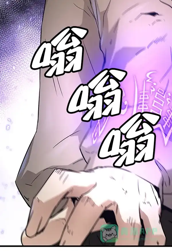 《兰若怪谈》第93话 第56页