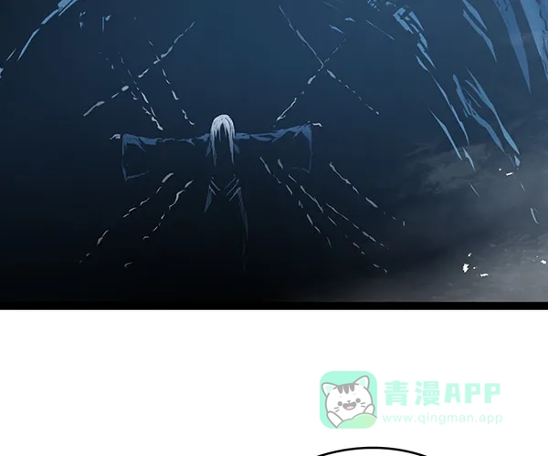 《兰若怪谈》第93话 第9页