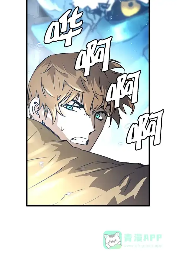 《兰若怪谈》第93话 第15页