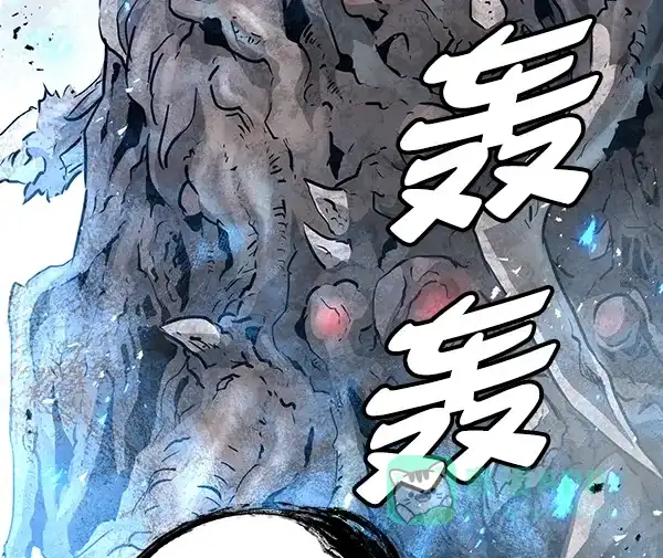 《兰若怪谈》第93话 第71页