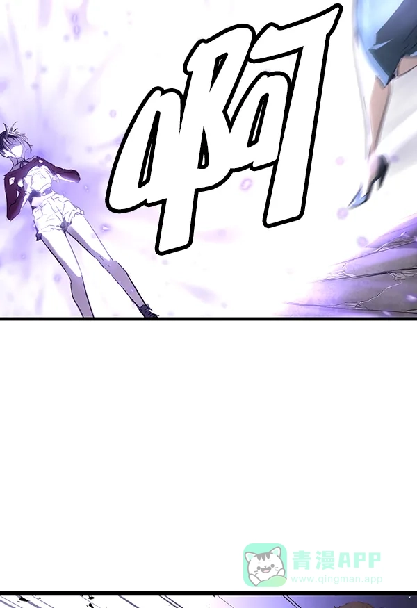 《兰若怪谈》第93话 第48页