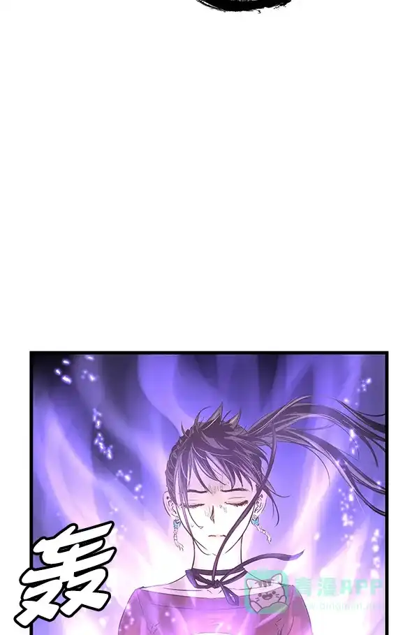 《兰若怪谈》第93话 第83页