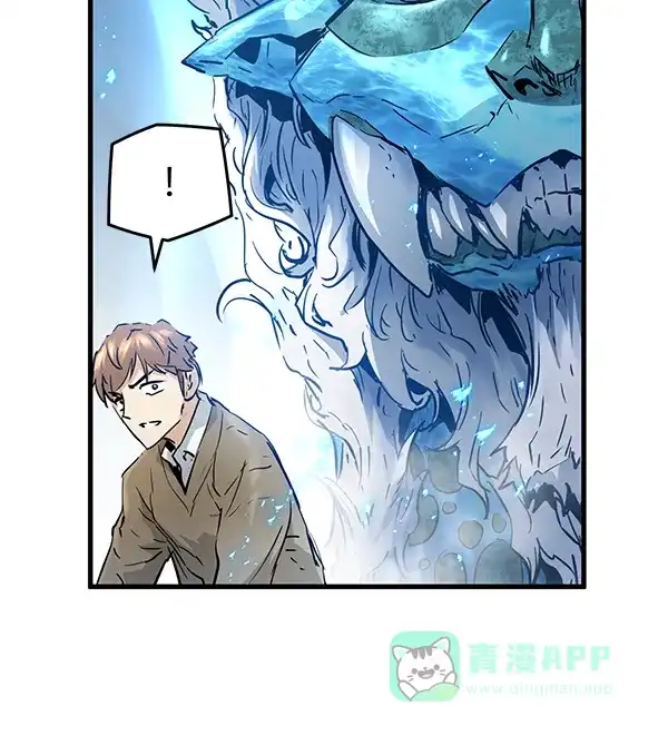 《兰若怪谈》第93话 第62页
