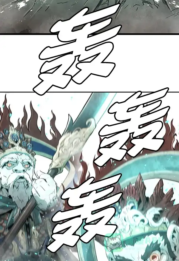 《兰若怪谈》第93话 第95页