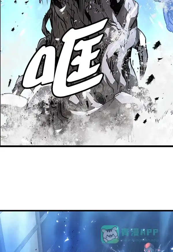 《兰若怪谈》第93话 第77页