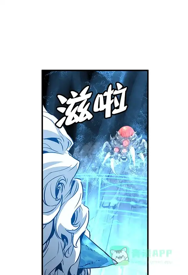《兰若怪谈》第93话 第63页