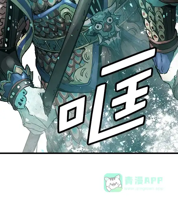 《兰若怪谈》第93话 第107页