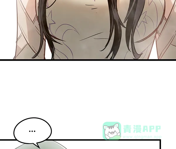《兰若怪谈》第93话 第33页
