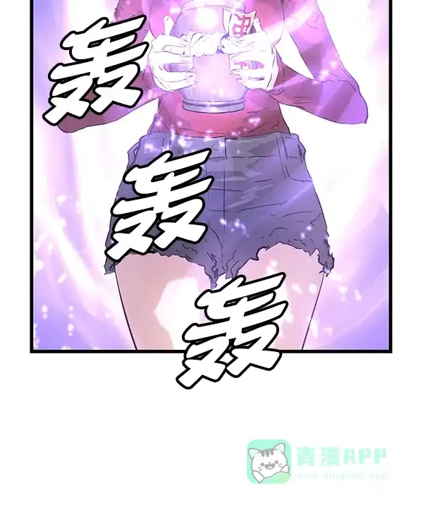 《兰若怪谈》第93话 第84页