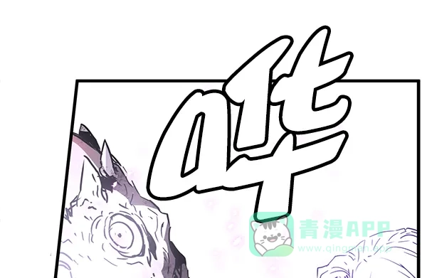 《兰若怪谈》第93话 第129页