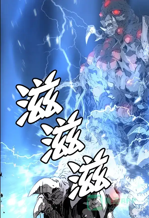 《兰若怪谈》第93话 第76页