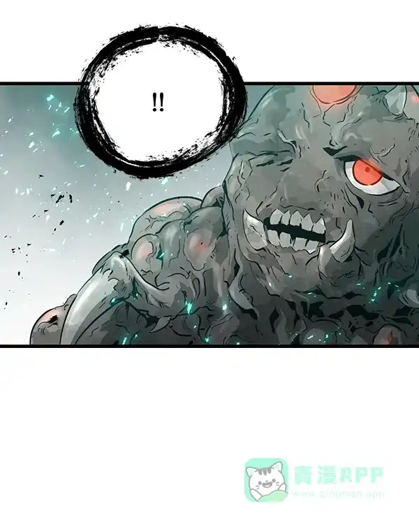 《兰若怪谈》第93话 第97页