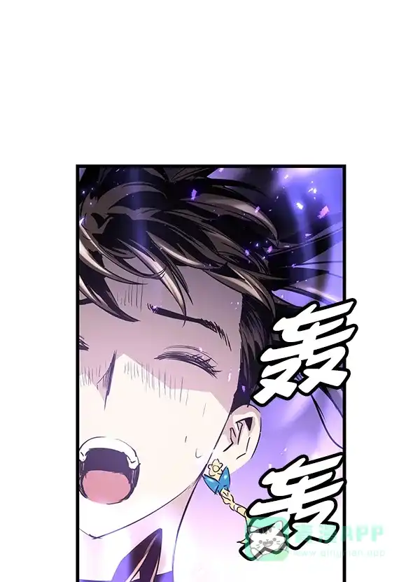 《兰若怪谈》第93话 第99页