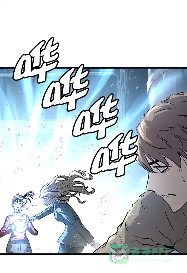 《兰若怪谈》第93话 第16页