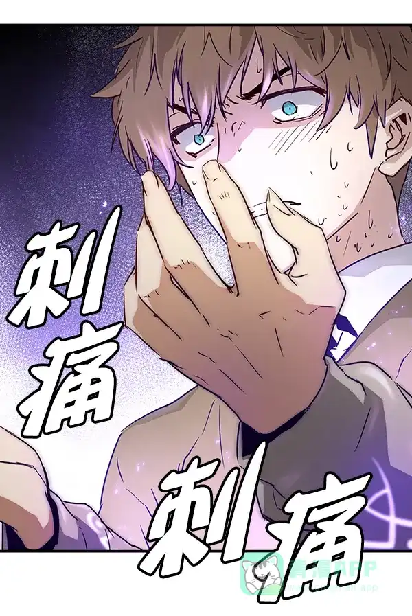 《兰若怪谈》第93话 第60页