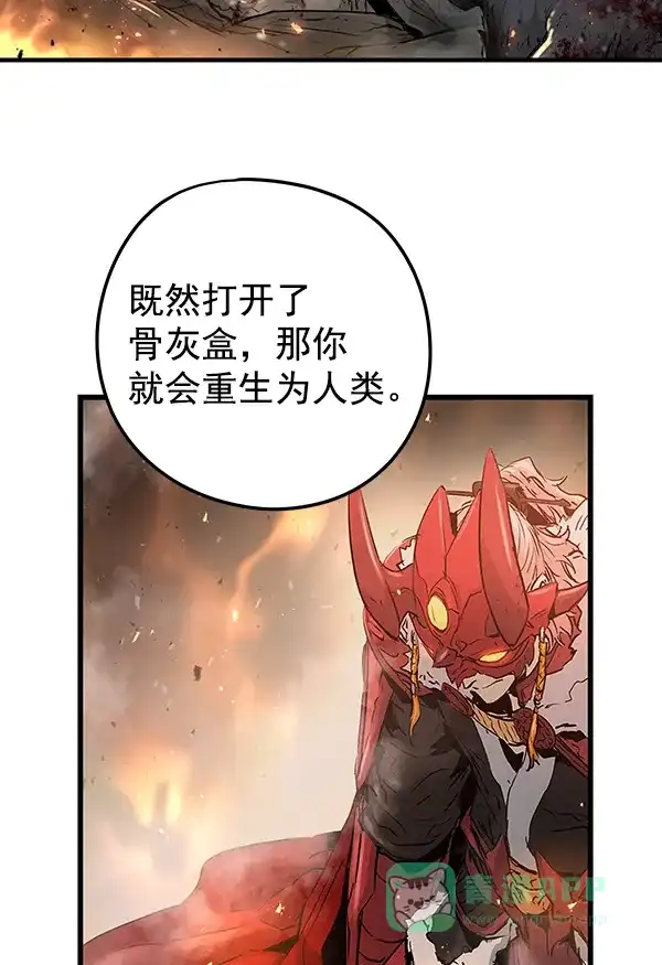 《兰若怪谈》第93话 第28页