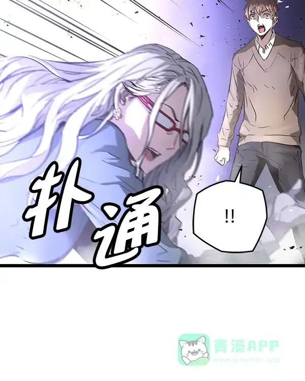 《兰若怪谈》第93话 第49页