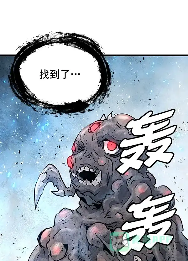 《兰若怪谈》第93话 第70页