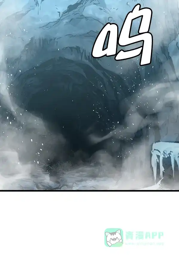 《兰若怪谈》第93话 第7页