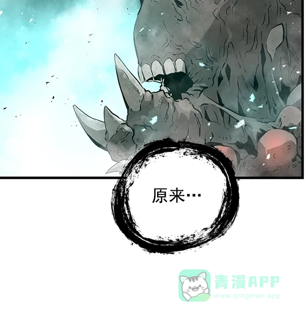 《兰若怪谈》第93话 第115页