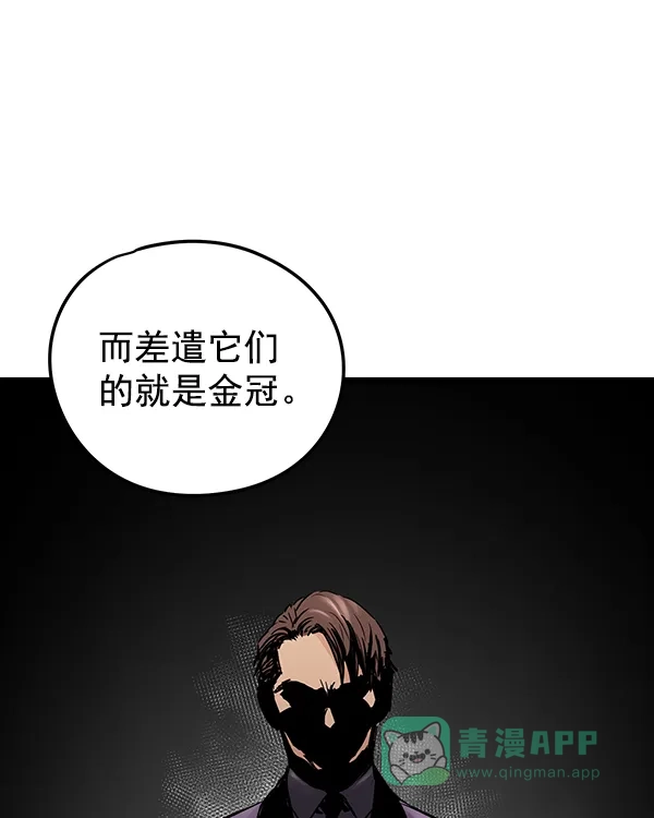 《兰若怪谈》第94话 第53页
