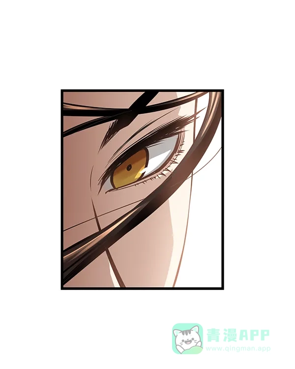 《兰若怪谈》第94话 第93页