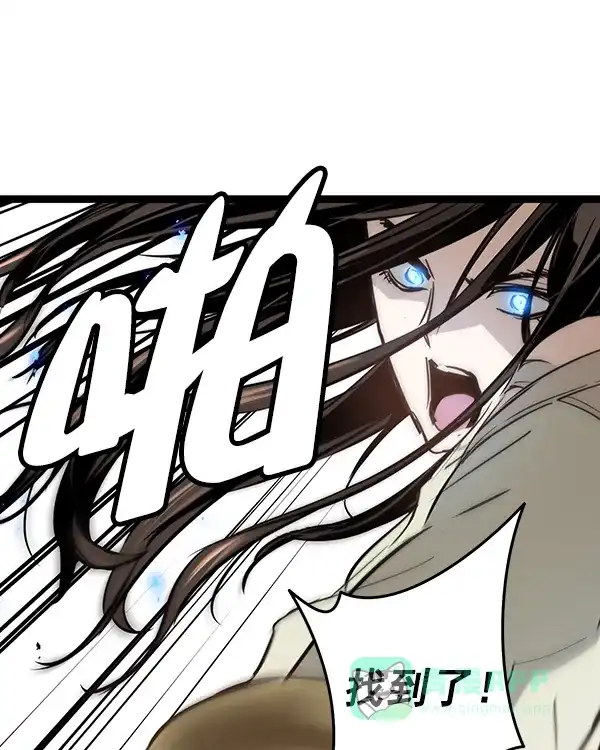 《兰若怪谈》第94话 第97页