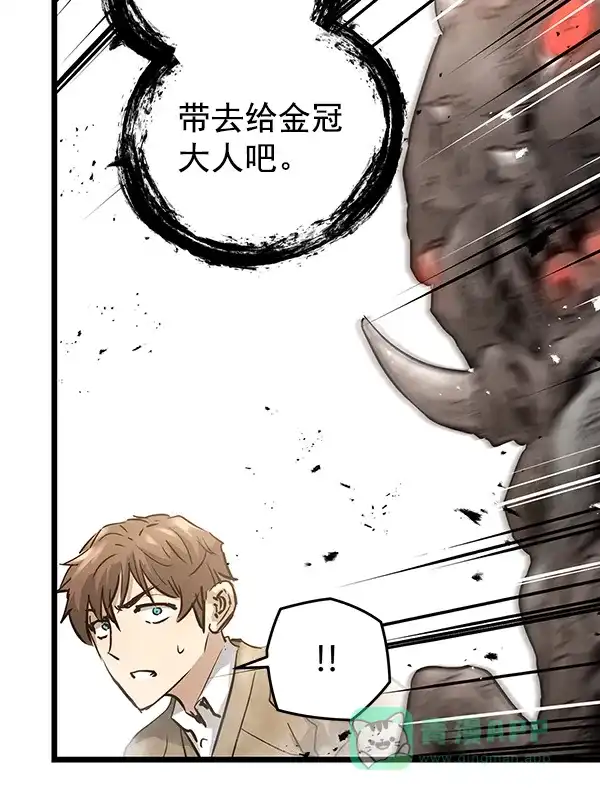 《兰若怪谈》第94话 第19页