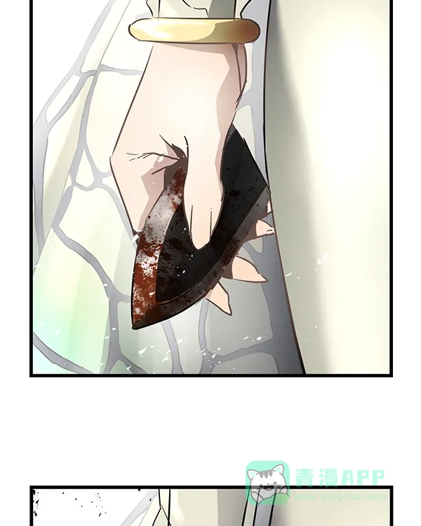 《兰若怪谈》第94话 第6页