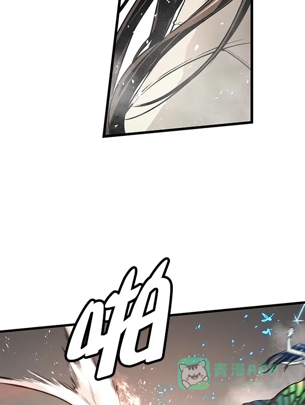 《兰若怪谈》第94话 第104页