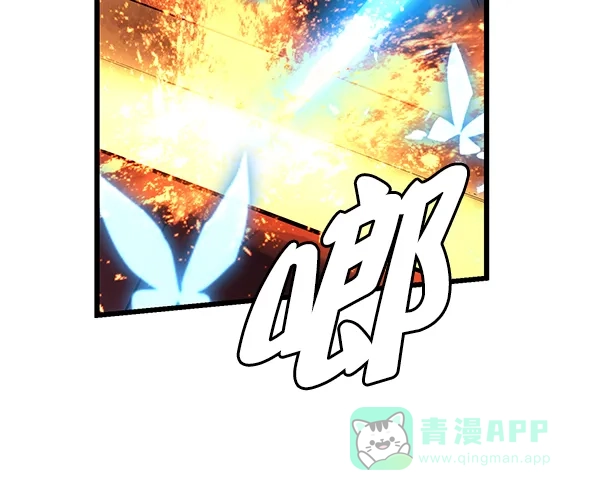 《兰若怪谈》第94话 第101页