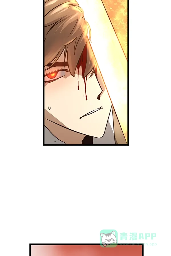 《兰若怪谈》第94话 第120页