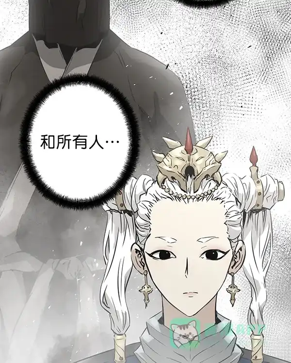 《兰若怪谈》第94话 第142页