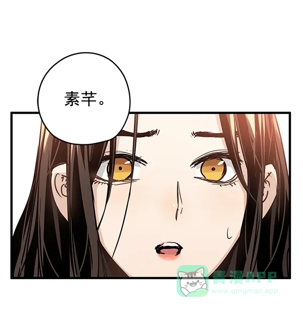 《兰若怪谈》第94话 第62页