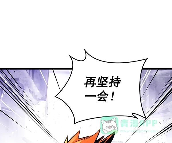 《兰若怪谈》第94话 第73页